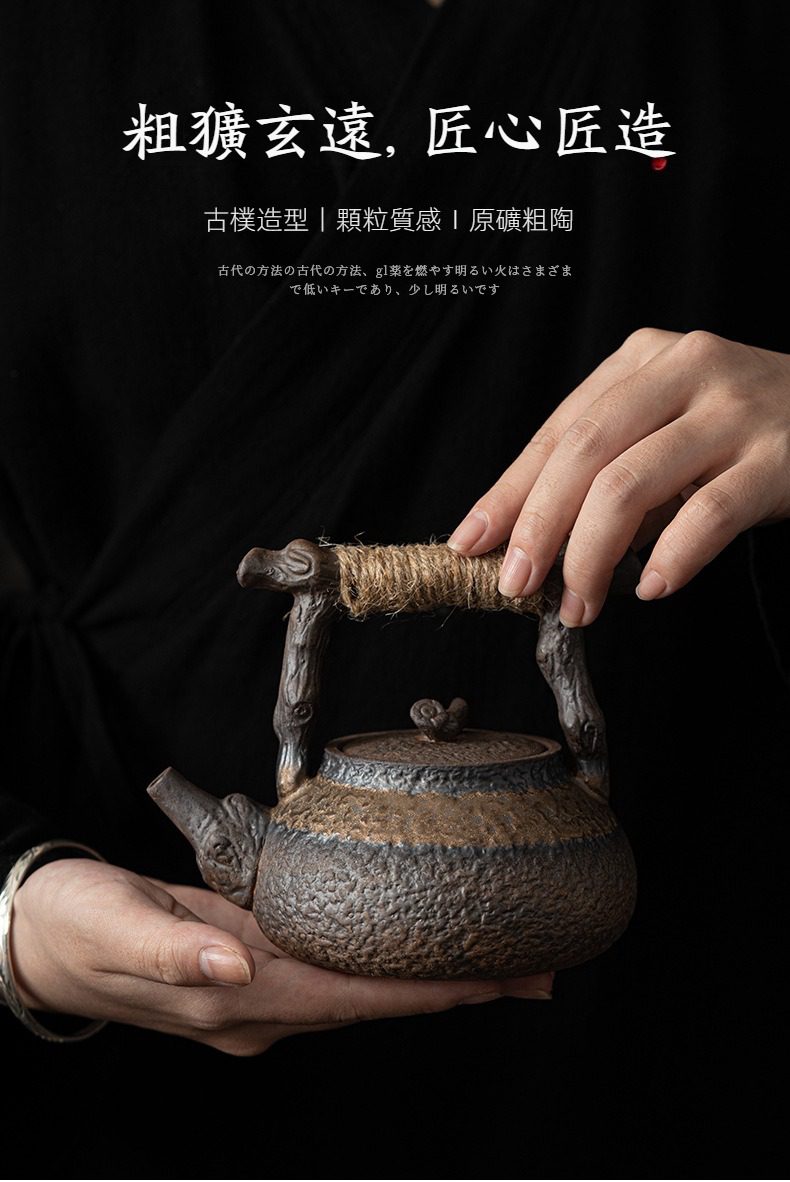 古早燒枯木提樑壺，南山居原礦粗陶手工茶壺，古樸仿木提梁設計，表面顆粒質感豐富，展現禪意美學。