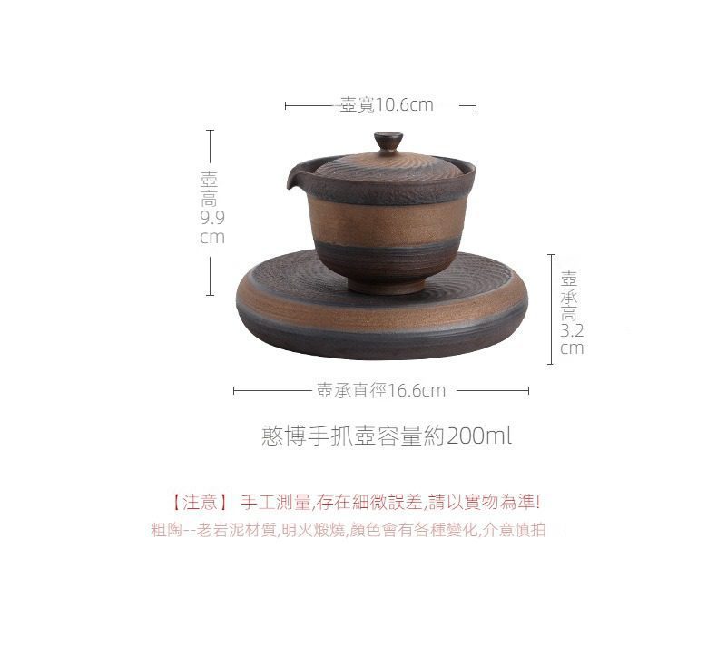 古早燒憨博手抓壺，南山居粗陶老岩泥手抓壺，深褐色系帶有質樸紋理，適合品茗與茶道收藏。