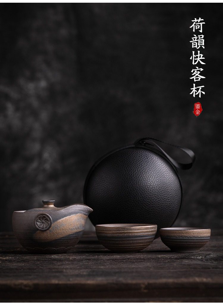 古早燒荷韻鎏金快客杯，南山居荷韻快客杯，古樸陶質茶具，附便攜收納包，呈現禪意品茗生活美學。