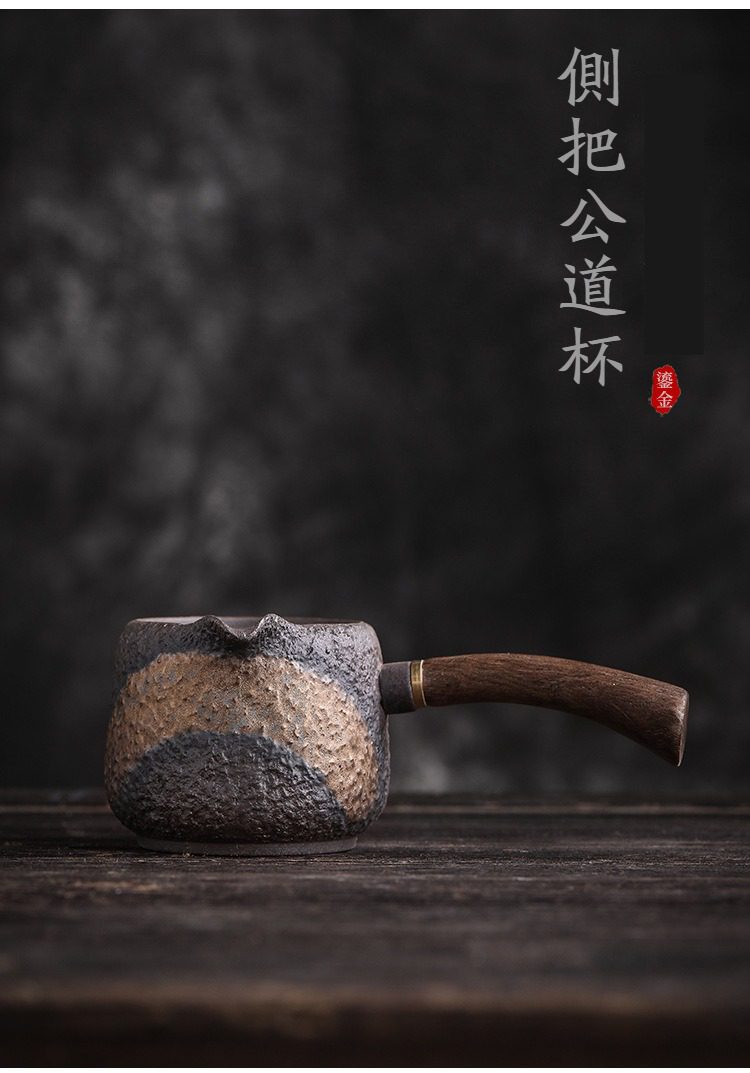 古早燒黑檀側把公道杯，南山居粗陶側把公道杯，表面呈現獨特鎏金質感，搭配實木手柄，造型古樸雅緻，適合茶席品茗使用。