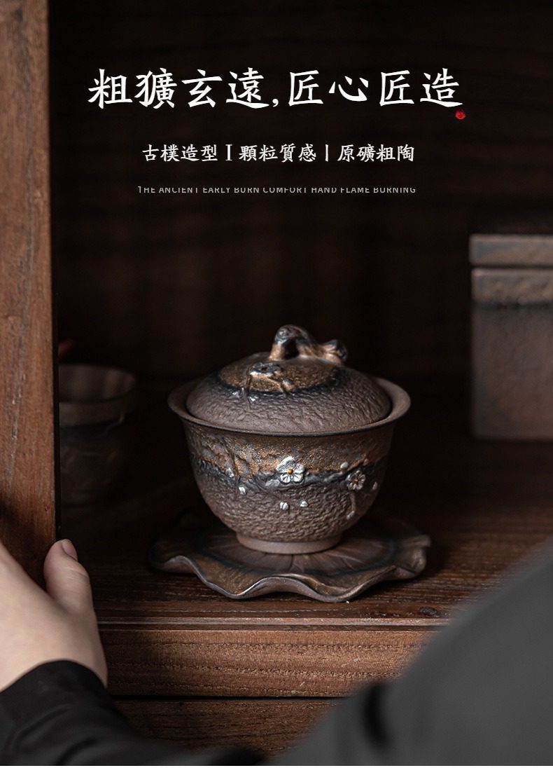 古早燒銀梅蓋碗，南山居原礦粗陶蓋碗，表面呈現斑駁顆粒質感，壺身綴以古雅梅花銀飾，盡顯禪意古樸美學。