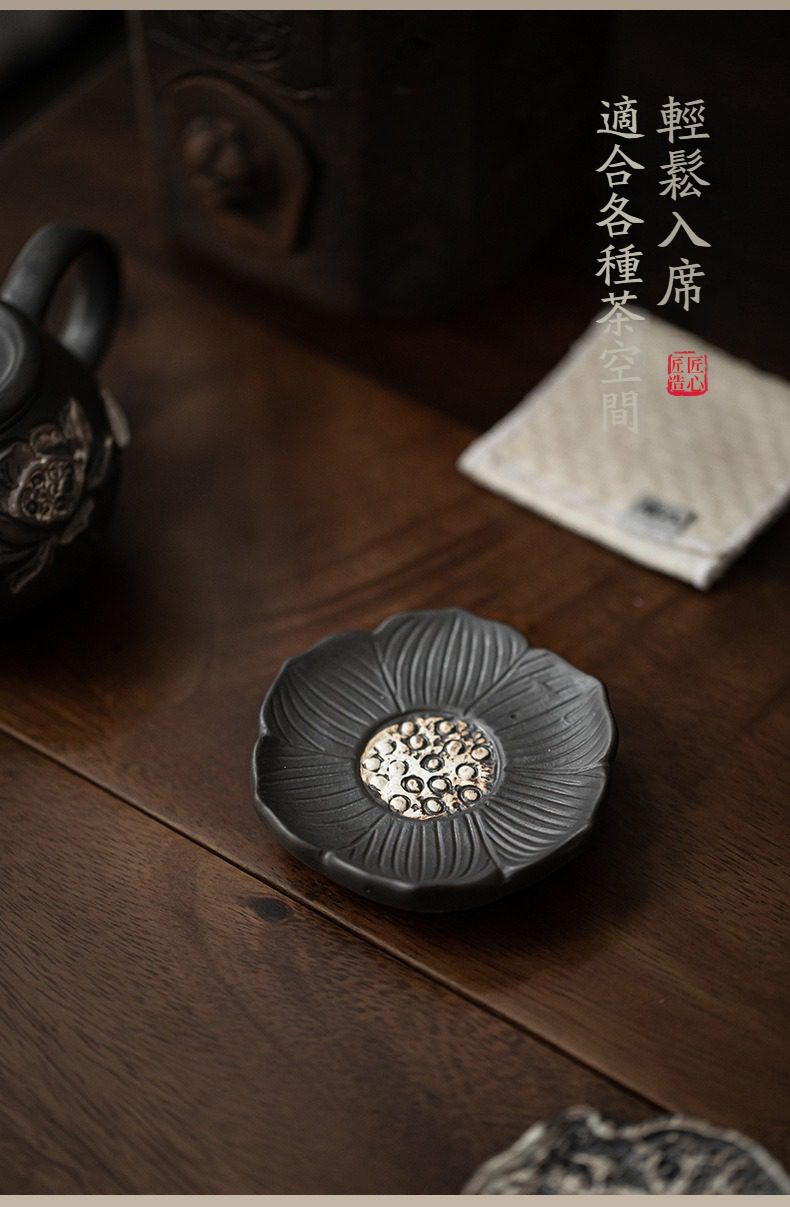 侘寂風蓋置，南山居手工黑陶蓮蓬茶托，花瓣造型優雅細膩，呈現深邃禪意美學，適合精緻品茗空間擺設。