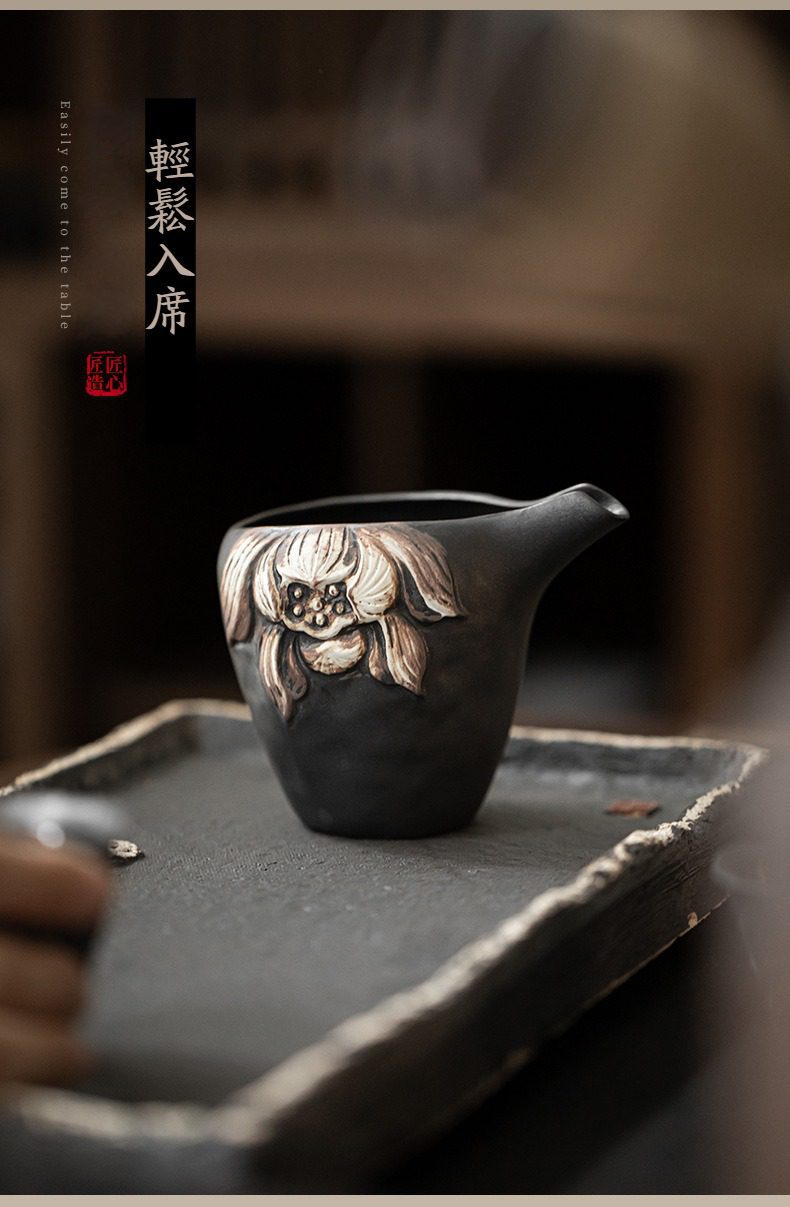 侘寂風盛蓮公道杯，南山居手工黑陶茶海，飾有精緻浮雕蓮花，器型古樸典雅，展現禪意茶道美學。