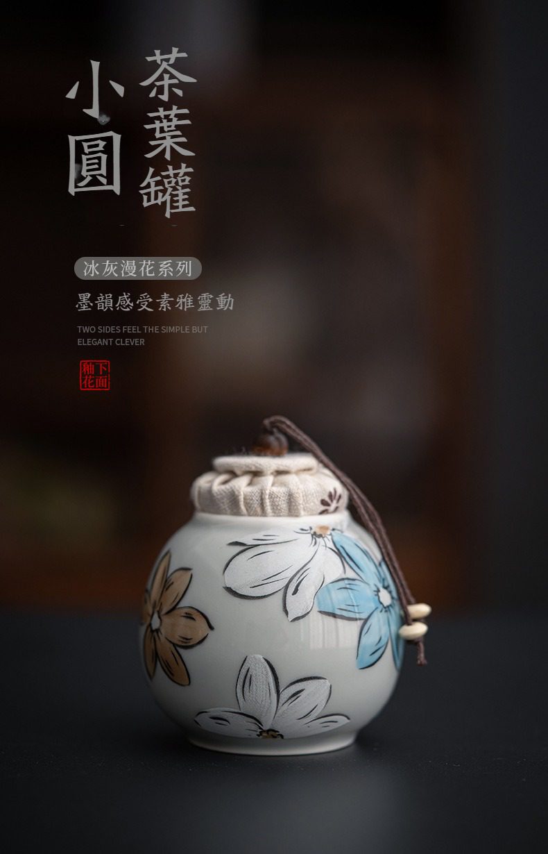 漫花小圓茶葉罐,南山居冰灰漫花系列小圓茶葉罐,釉下彩手工繪製花卉,搭配精緻棉麻罐蓋,密封防潮美觀。