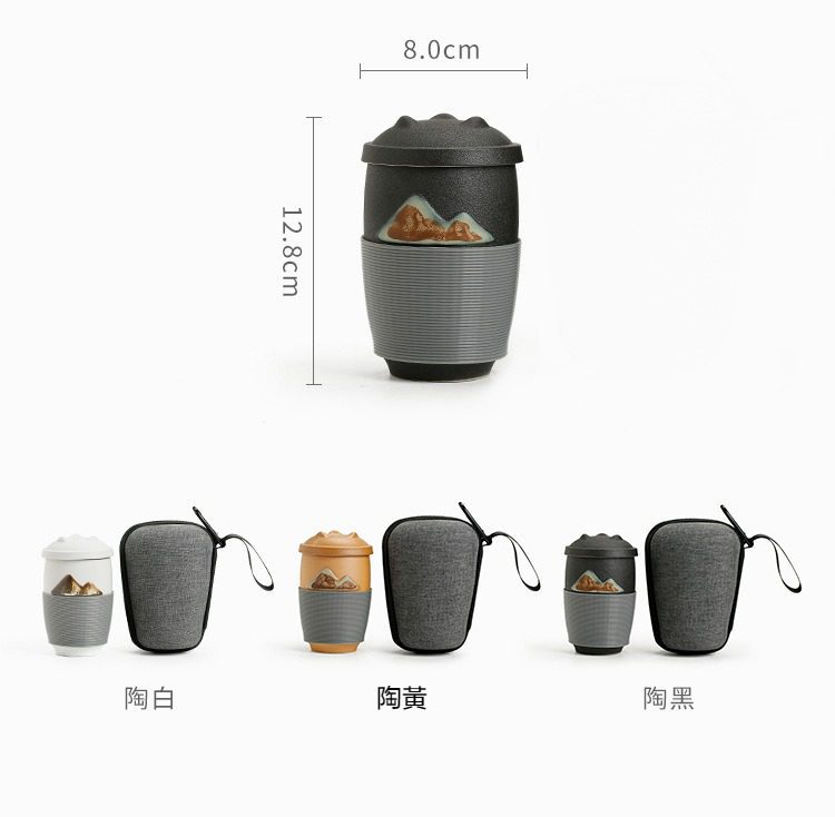 黑陶遠山辦公馬克杯，南山居便攜式旅行茶具組，內含山水彩繪陶瓷茶杯與防燙杯套，展現禪意美學與專業工藝。