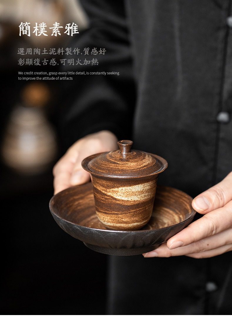 侘寂風菩提三才蓋碗，南山居復古陶土蓋碗，紋理獨特質感深厚，適用於明火加熱的專業茶具，展現古樸雅致的品茗美學。