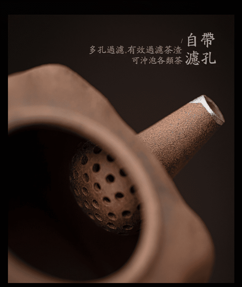 空寂老岩泥漢中茶壺，南山居手工紫砂壺球孔設計，細緻多孔過濾技術，確保出水順暢，有效分離茶渣，體現精湛茶具工藝。