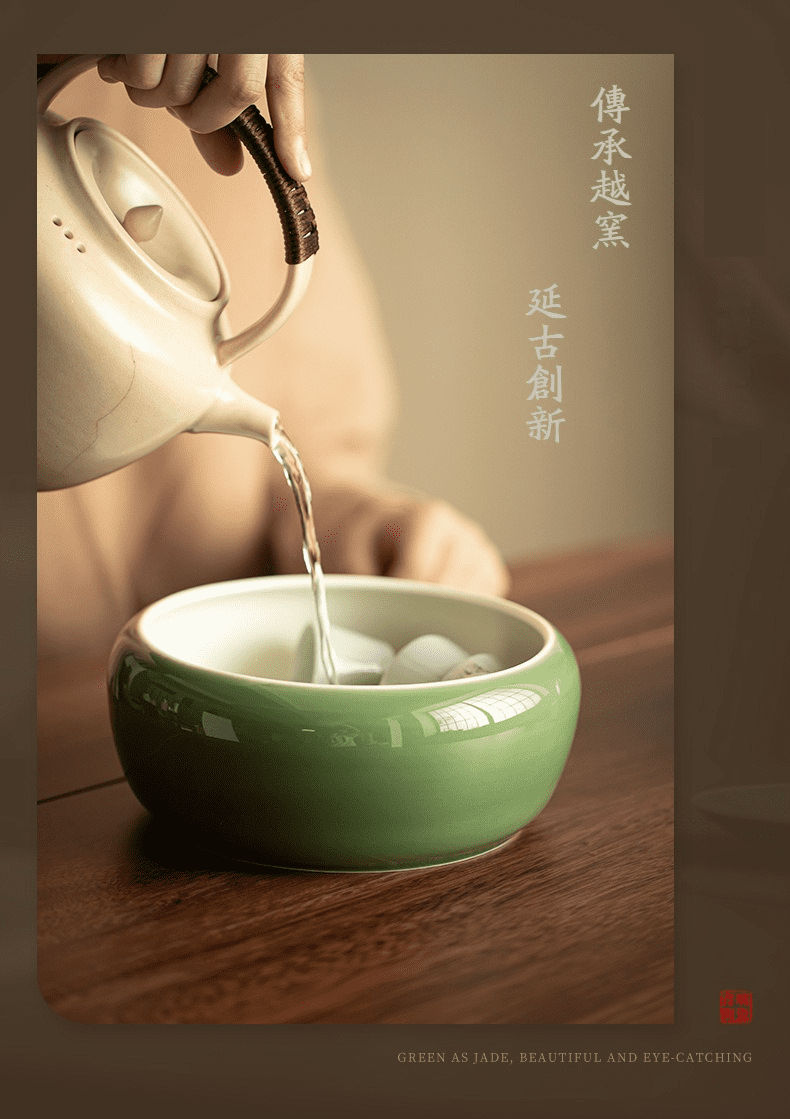 青璃釉寬博茶洗，南山居越窯青瓷茶洗，釉色如玉潤澤，搭配手工陶製提梁壺注水，展現禪意茶席美學。