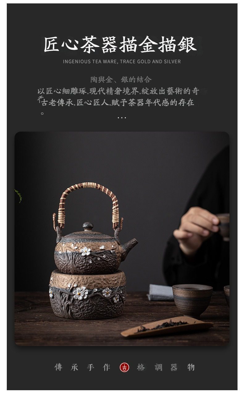 古早燒暗香溫茶爐，南山居手工粗陶提梁壺，壺身精緻描金描銀梅花圖案，展現復古禪意美學與專業泡茶器皿工藝。