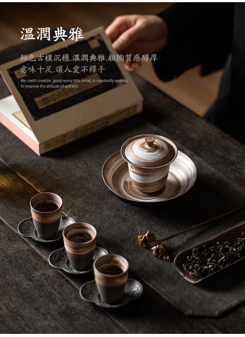 侘寂風菩提三才蓋碗，南山居手工粗陶蓋碗茶具組，古樸釉色呈現深邃層次，展現禪意茶席的醇厚美感。