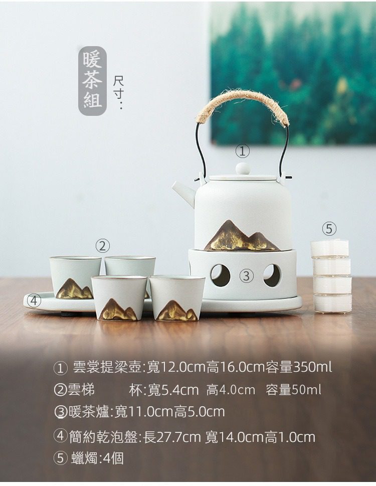 黑陶行雲提樑壺乾泡茶盤茶具組，南山居日式雲裳提梁壺暖茶組，包含手工陶瓷茶壺、茶杯、暖茶爐與乾泡盤，設計素雅且具禪意。