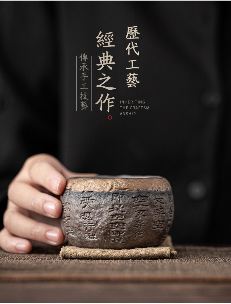 古早燒觀自在主人杯，南山居手工禪意粗陶茶杯，杯身刻有精美經文，古樸質感展現深厚茶文化底蘊。