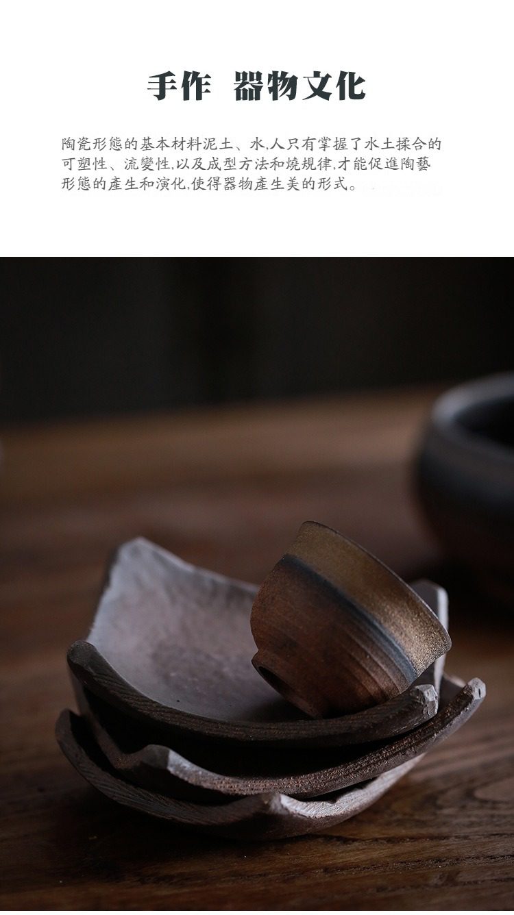 古早燒粗陶瓦狀杯墊，南山居手工粗陶茶杯與不規則茶托，呈現自然古樸的岩石質感，展現禪意茶器之美。