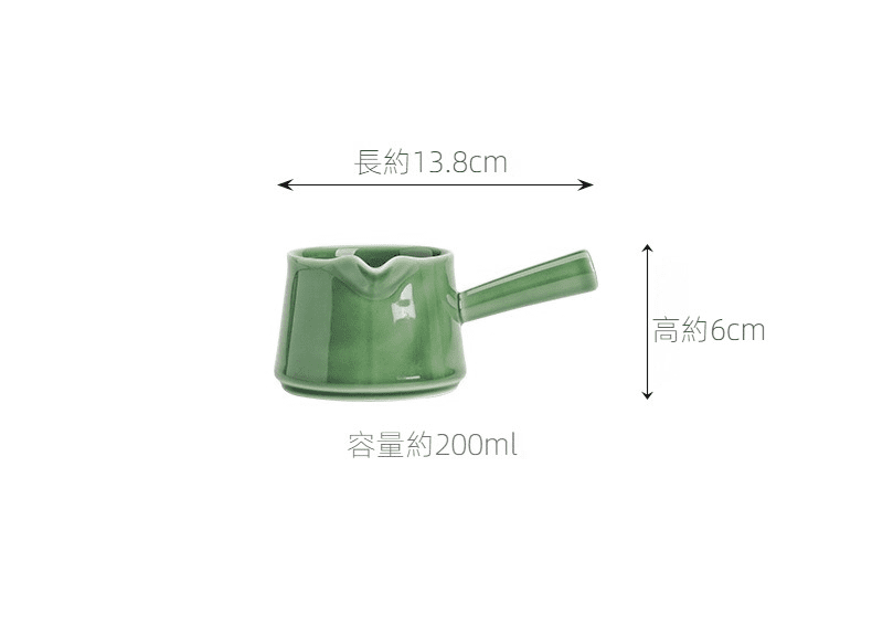 青璃釉無由公道杯,南山居青瓷側把公道杯,釉色溫潤清雅,杯身線條簡約流暢,展現現代東方茶具美學。