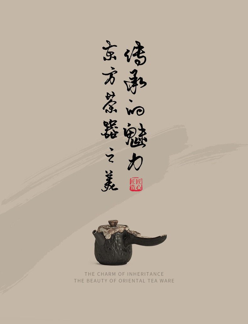 侘寂風蓮香側把壺，南山居手工側把茶壺，粗陶材質呈現古樸岩石肌理，展現東方茶器文化美學。