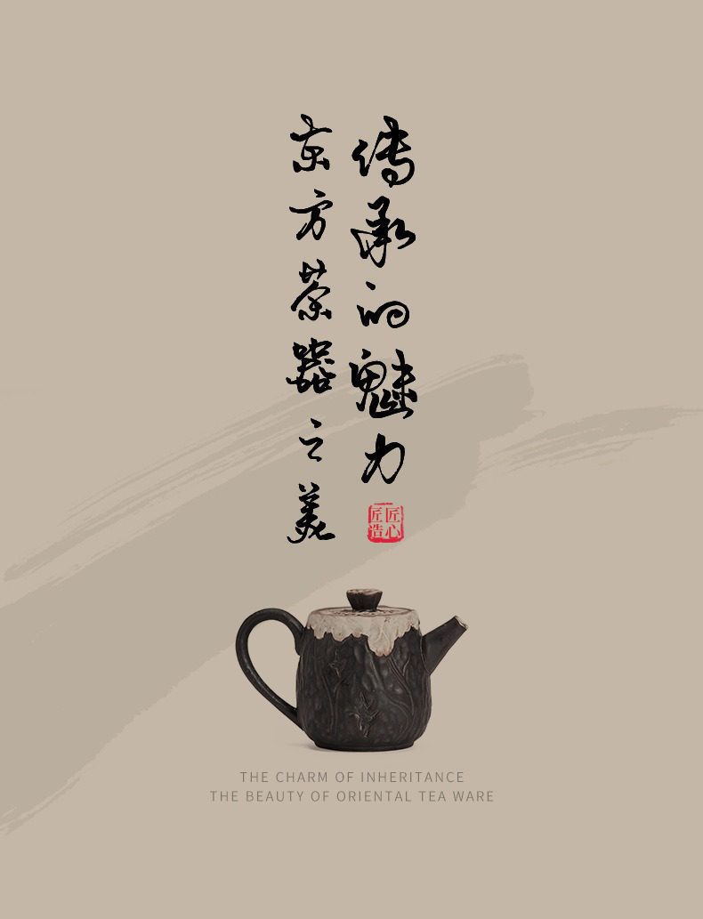 侘寂風香蓮正把茶壺，南山居手工柴燒茶壺，壺身呈現古樸岩石肌理，窯變釉色展現東方禪意美學，適合品茗與居家擺設。
