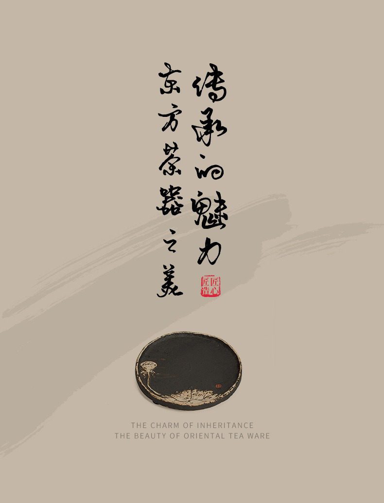 侘寂風蓮香圓茶盤,南山居禪意手作圓形茶盤,黑色陶製底座刻畫精緻蓮蓬紋飾,展現深厚東方茶文化美學。