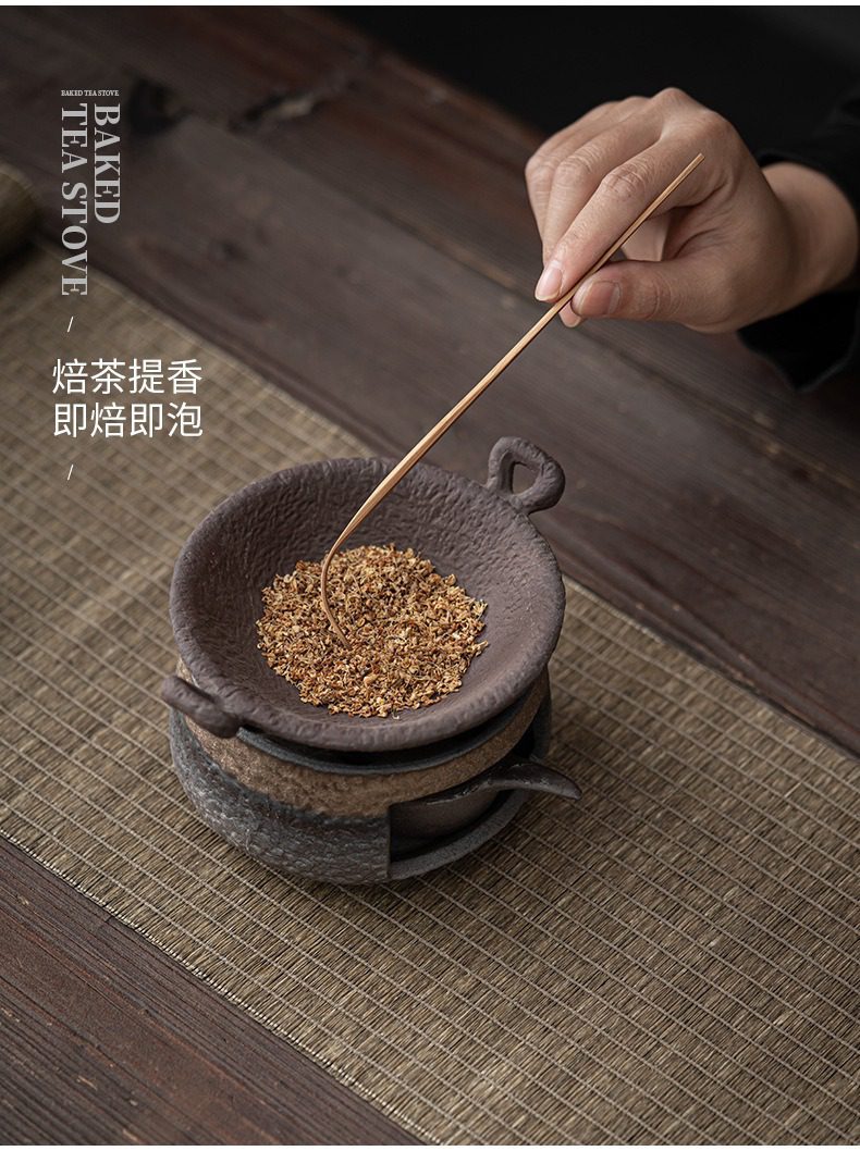 古早燒鎏金烤茶爐，南山居粗陶茶葉烘焙爐，手工燒製質感沉穩，輕撥乾茶烘焙提香，展現極致茶道儀式感。