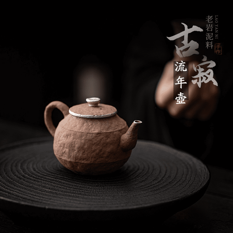 空寂老岩泥流年茶壺- 南山居 【新入荷】空寂斋ビンテージ青銅釉老
