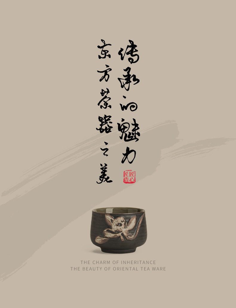 侘寂風開花結果品茗杯禮盒,南山居手工柴燒茶杯,深邃黑陶釉色佐以精緻花卉浮雕,展現東方茶器之美。