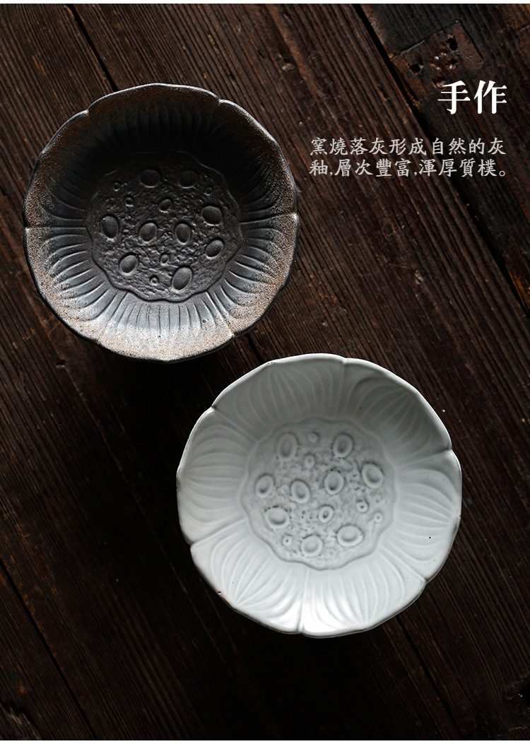 古早燒粗陶蓮花茶點盤，南山居手工荷葉造型茶杯，採用窯燒落灰工藝，黑白兩色釉面呈現豐富層次與渾厚樸實質感。