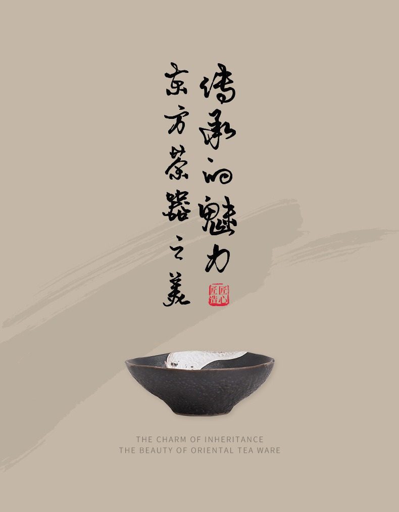 侘寂風祥龍祥雲品茗杯，南山居手工禪意黑陶茶杯，杯身質感粗獷大氣，展現東方茶文化美學與極簡雅致氛圍。