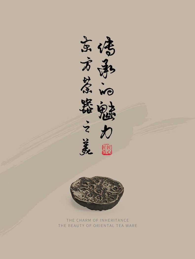 侘寂風蓋置，南山居禪意茶席擺件，仿生蓮蓬造型茶托，工藝細膩，展現東方美學與茶文化底蘊。