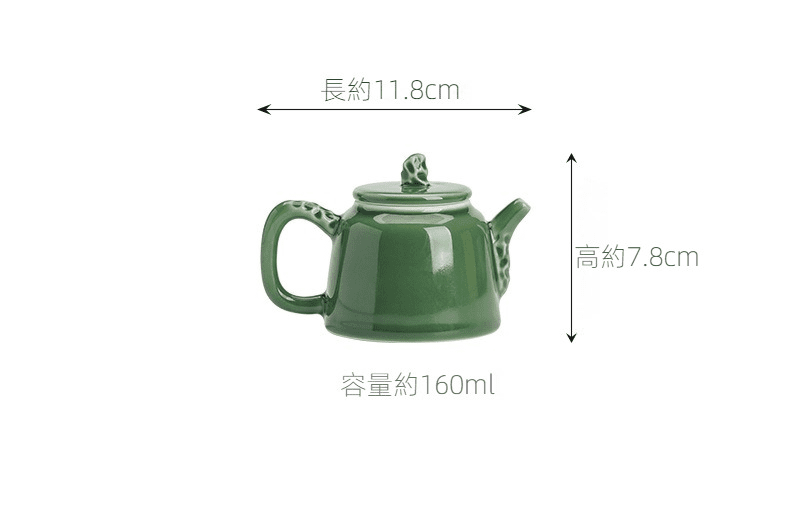 青璃釉枯石手執茶壺，南山居湖水綠釉瓷茶壺，造型典雅，標註詳細長寬高尺寸與160ml容量，適合現代茶席品茗使用。