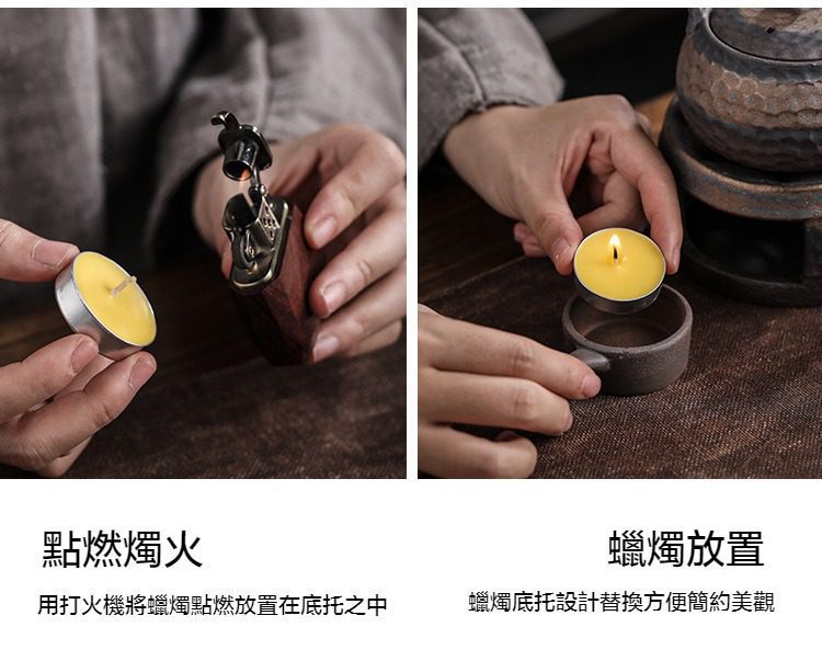 古早燒鎏金溫茶爐,南山居茶具配件,使用復古打火機點燃天然小蠟燭,放置於粗陶煮茶爐底托,營造溫潤暖心的品茗氛圍。