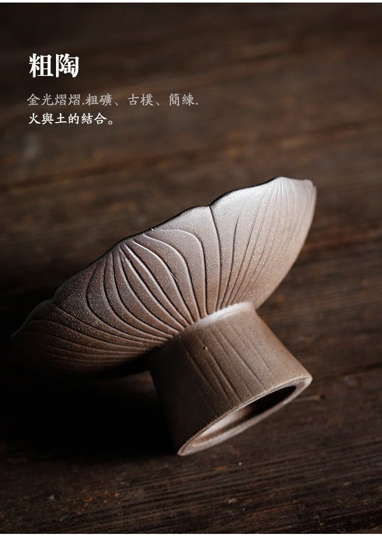 古早燒粗陶蓮花茶點盤，南山居手工粗陶蓮花茶杯，杯身呈現質樸粗獷紋理，古樸簡練設計展現火與土的藝術結合。