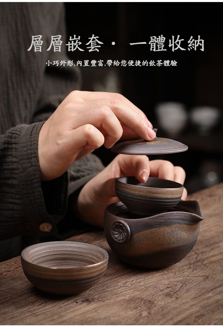 古早燒荷韻鎏金快客杯，南山居禪意便攜式旅行茶具組，陶土材質，層層嵌入式設計，精巧實用，展現極致工藝之美。