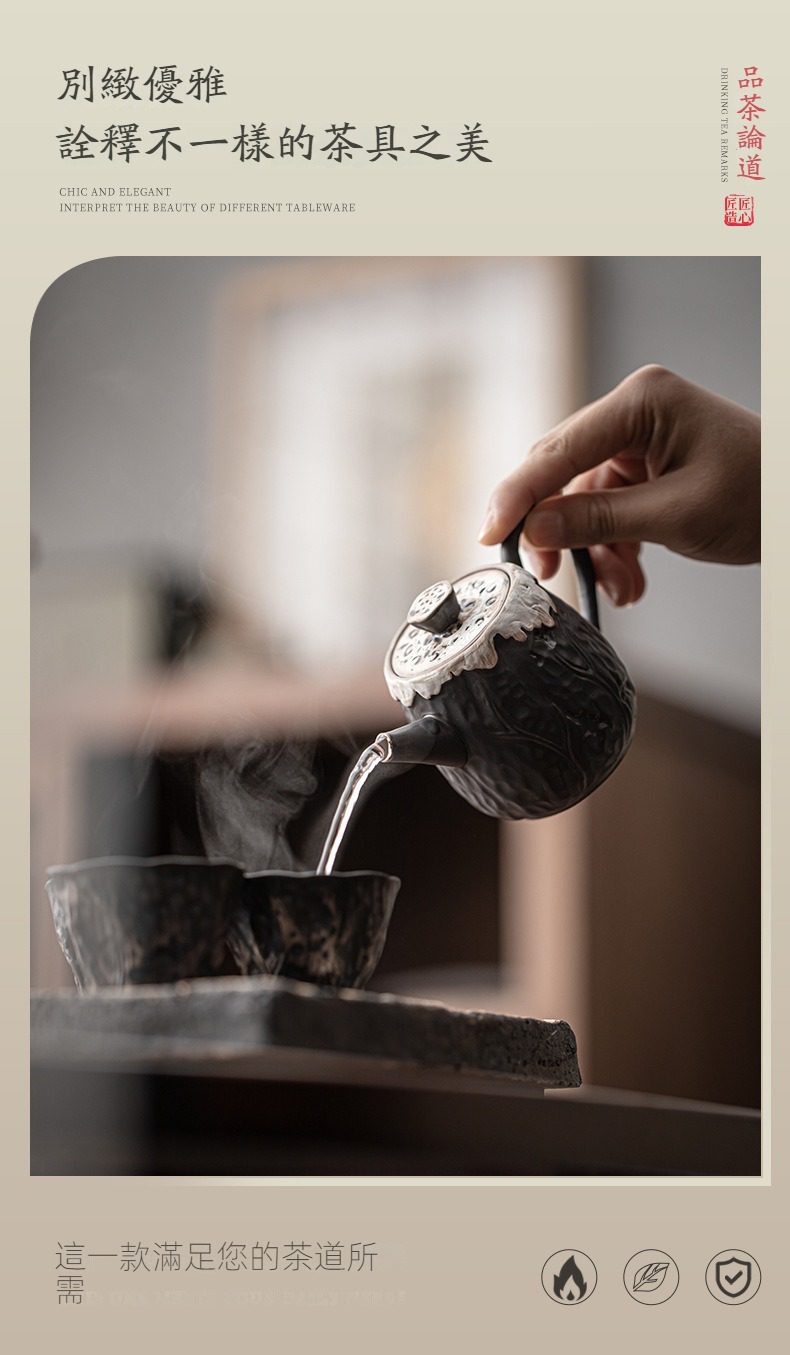 侘寂風香蓮正把茶壺，南山居手工柴燒粗陶茶壺，壺身呈現自然原始肌理，出水流暢，展現粗獷質樸的禪意美學。