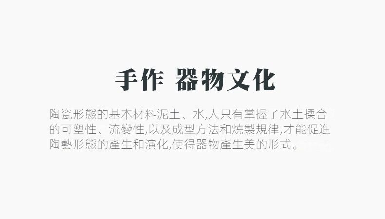 黑陶遠山過濾茶漏組，南山居手作器物文化，探討陶藝水土揉合與燒製技藝，展現高品質茶具背後的職人精神與美學追求。