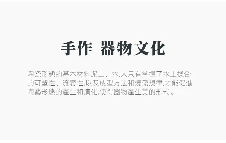 古早燒鎏金荷塘茶盤，南山居茶文化介紹，探討陶藝器物手作工藝與泥土燒製之美，展現東方茶具美學。