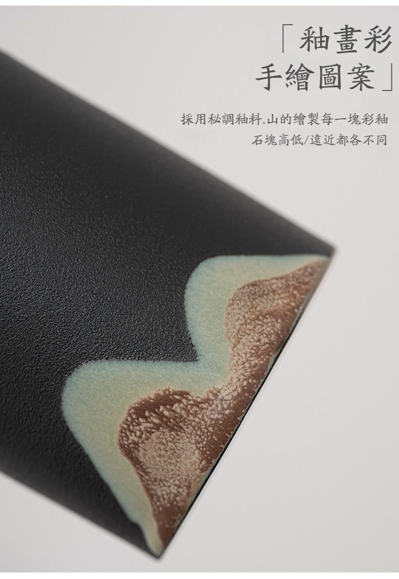 黑陶遠山煙灰缸，南山居手工釉畫彩茶具，黑色磨砂質感搭配山水意境手繪，展現獨特藝術美感。