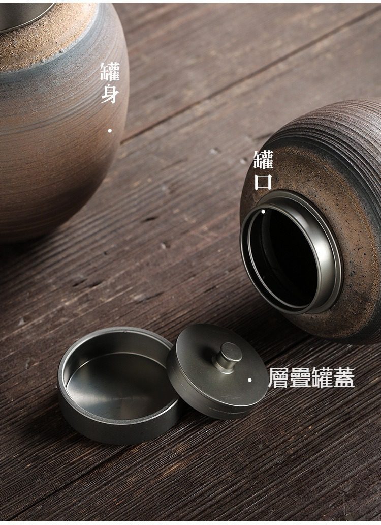 古早燒錫蓋鎏金茶葉罐，南山居粗陶茶葉罐，具備層疊金屬罐蓋與質樸罐身，呈現禪意工藝美學與實用密封效果。