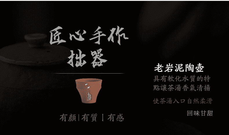 空寂老岩泥銅釘品茗杯，南山居老岩泥手工陶壺，壺身質樸雅致，能有效軟化水質並提升茶湯口感，是茶道愛好者的精選茶具。