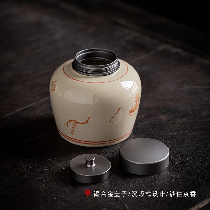 草木灰茶葉罐- 南山居