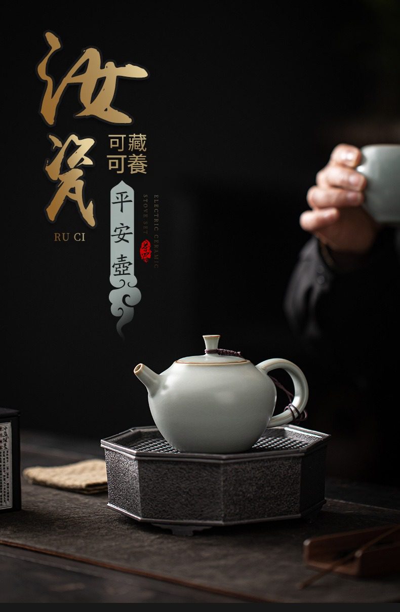 月白汝瓷平安茶壺- 南山居