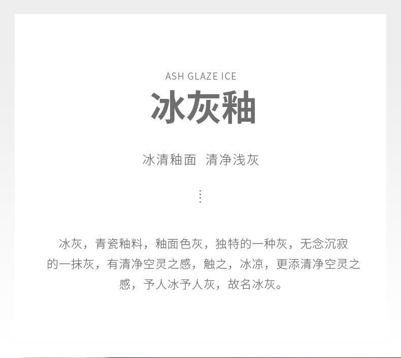冰灰釉游穀手執壺，南山居冰灰釉茶具，釉色清冷如冰，展現靜謐禪意的青瓷工藝美學。