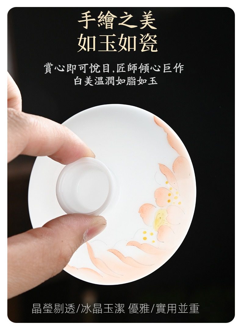 手繪橙荷花茶具套組，南山居手繪花卉白瓷蓋碗，瓷質溫潤如玉，杯身彩繪細膩，展現極致東方茶具美學。