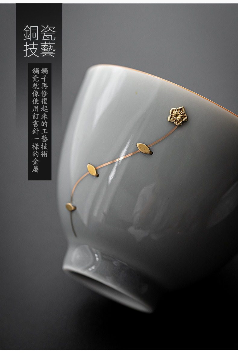 冰灰釉鋦釘品茗杯，南山居精緻銅補修茶杯，青瓷釉面溫潤細膩，杯身點綴雅緻金屬花草圖騰，兼具工藝美學。