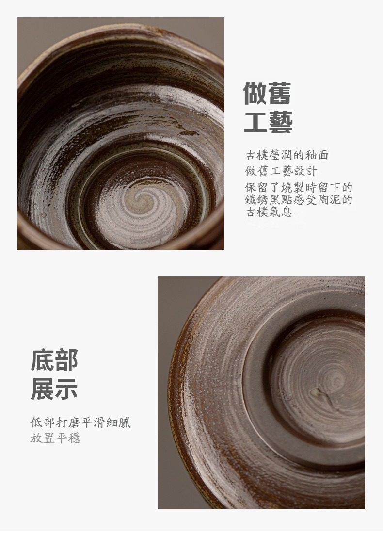 影白秋夢抹茶碗，南山居手工柴燒質感茶杯，運用古樸做舊工藝，保留陶泥鐵鏽黑點與瑩潤釉面，展現厚重茶文化美學。