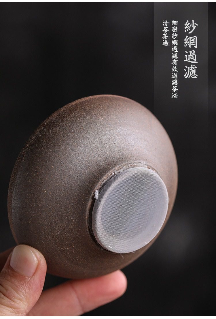 古早燒老岩泥過濾茶漏組，南山居手工紫砂茶漏，內置精密紗網過濾，有效隔離茶渣，讓茶湯清澈透亮，提升品茗體驗。