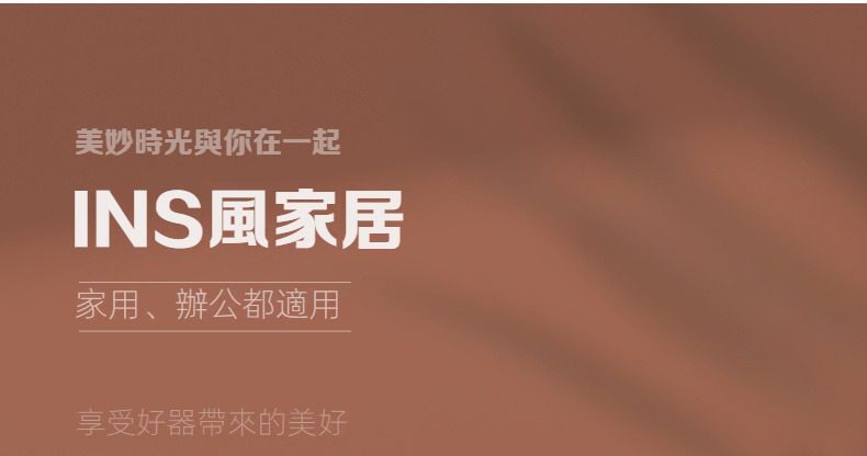 奶油風品茗杯，南山居禪意風格簡約家居海報，暖棕色調展現現代品味生活，傳遞優雅茶道美學與舒適質感。