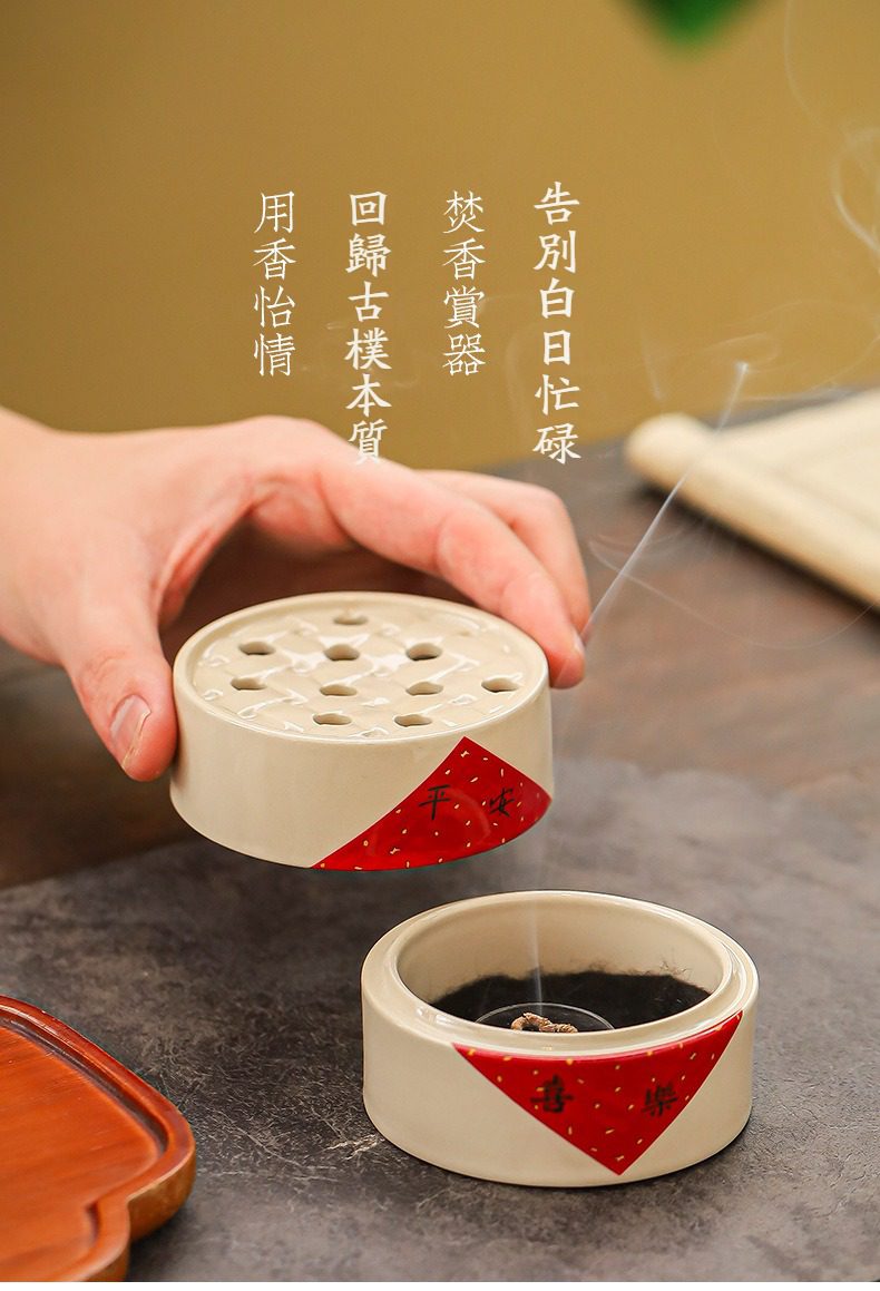 草木灰盤香爐，南山居禪意陶瓷香爐，圓潤素雅設計，紅色幾何裝飾印有平安喜樂字樣，靜謐焚香首選。