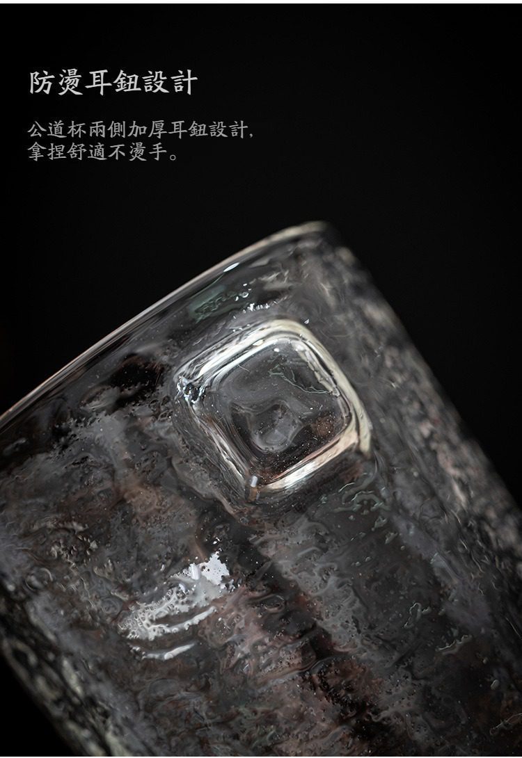 影青瓷溫馨快客杯，南山居手工玻璃公道杯，特寫加厚防燙耳鈕設計，晶瑩剔透且拿捏舒適，呈現現代簡約茶具美學。
