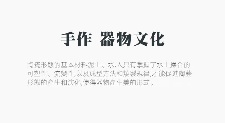 古早燒荷池乾泡茶盤，南山居手工陶藝文化介紹，探討泥土與水的工藝揉合，展現茶具成型美學與燒製規律。