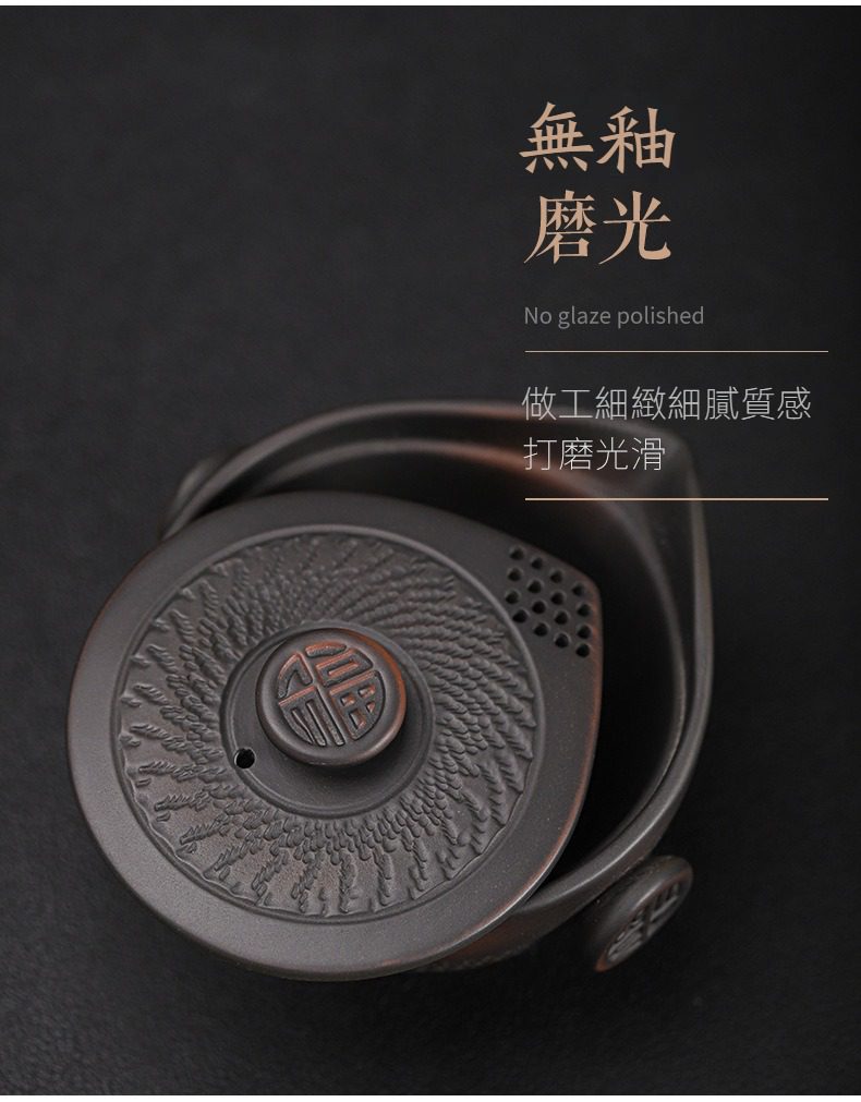 紫陶清溪有福手抓壺，南山居黑泥無釉磨光茶具，蓋面精雕福字與細膩紋理，工藝考究，質感平滑優雅。