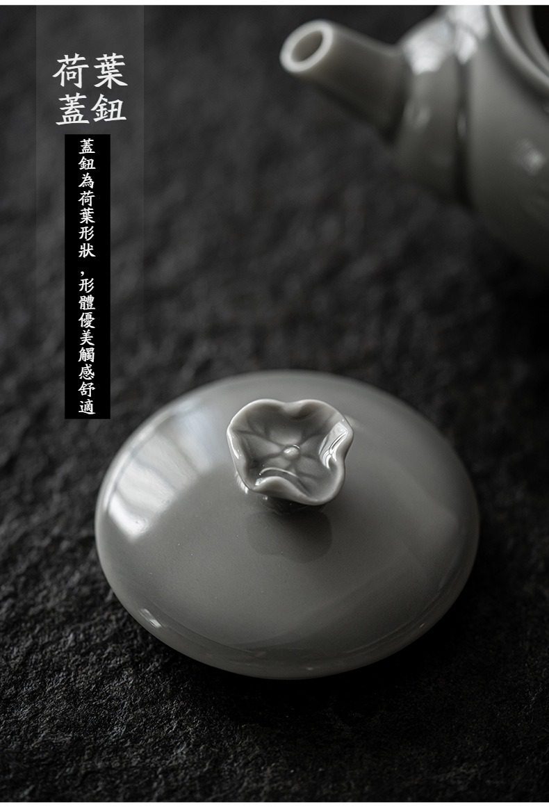冰灰釉荷香側把壺，南山居荷葉蓋鈕青瓷茶壺，細膩釉面溫潤如玉，荷葉造型鈕優雅精緻，展現東方禪意品茗之美。